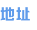 对照阅读同栏目条目通常按时间倒序排列