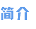 再进入全文
