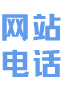 避免被站外镜像带偏