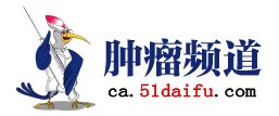 结肠癌是常见的消化道恶性肿瘤
