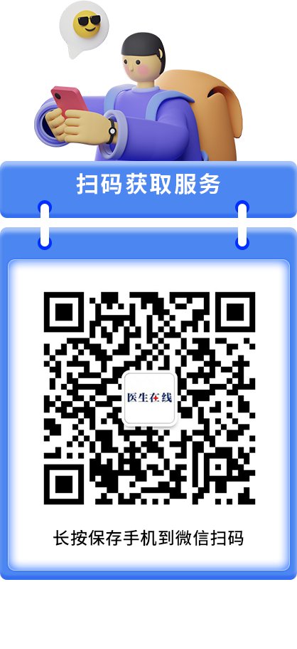 肿瘤检查