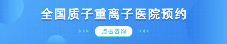 中国医药乐竞体育官网帮助中心协会盆腔