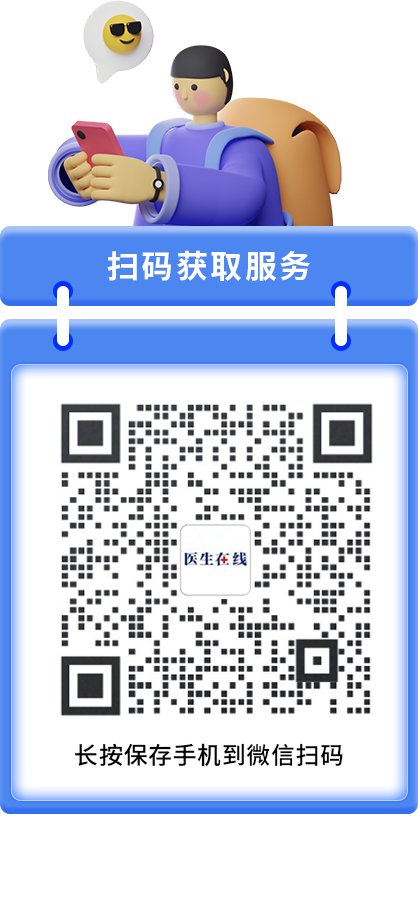避免被站外镜像带偏